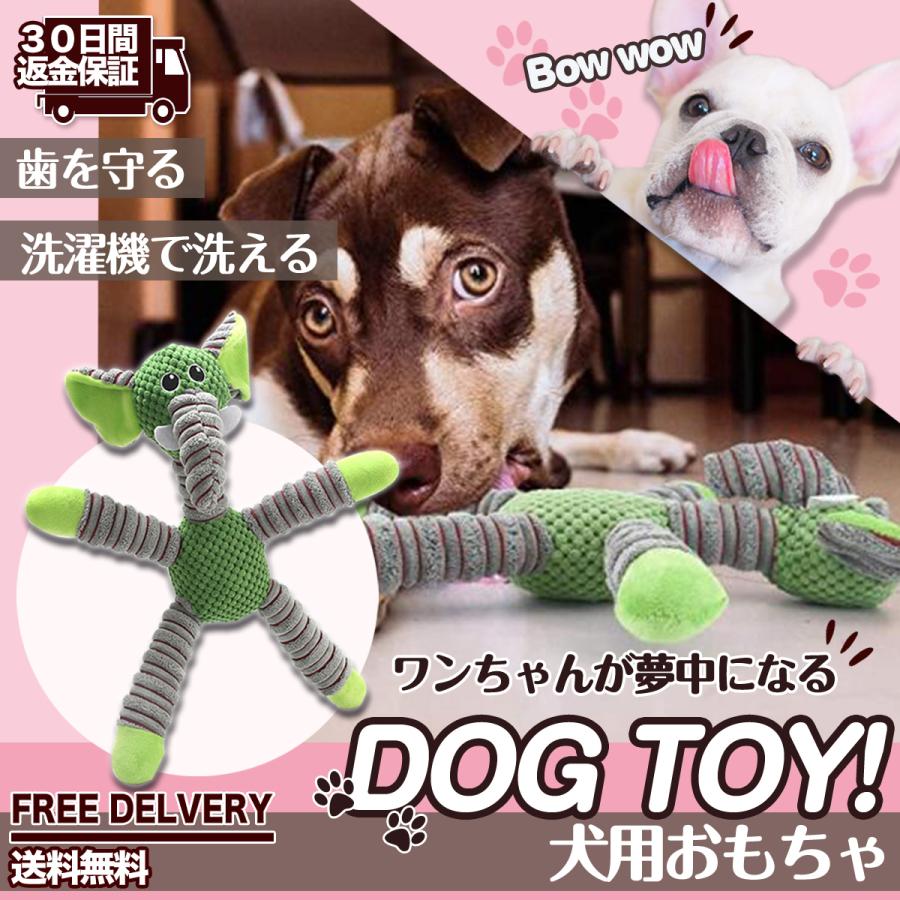 犬 おもちゃ ぬいぐるみ 壊れない 丈夫 灰色の象さん 犬のおもちゃ 運動不足解消 ゾウ C0368 ねこまるストア 通販 Yahoo ショッピング