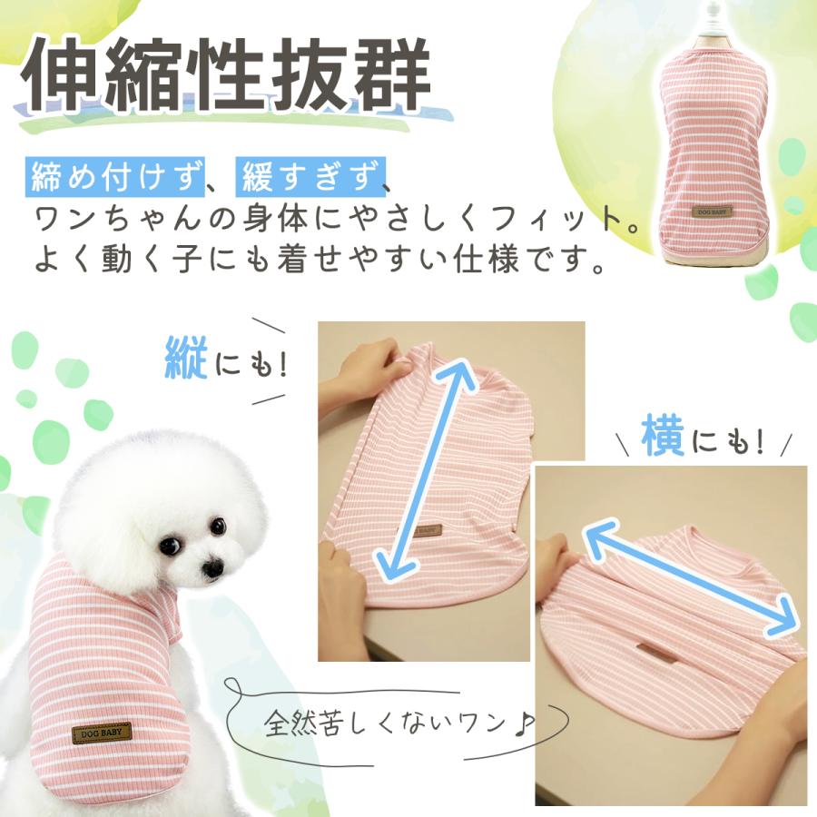 犬用 服 犬の服 安い 春 夏 秋 冬 かわいい おしゃれ 着せやすい 犬 ドッグウェア トイプードル｜necomaru-store｜11