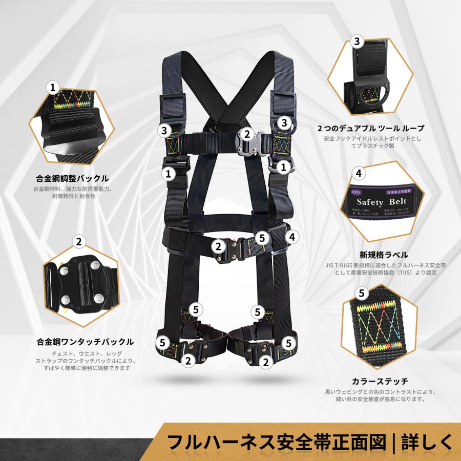 フルハーネス 安全帯 新規格適合 墜落制止用器具 フルハーネス フルハーネス 安全帯 新規格適合 墜落制止用器具 フルハーネス