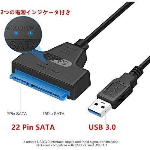 SATA USB 3.0 変換アダプター 2.5インチ SSD/HDD用 SATAケーブル 5Gbps 高速 SATA3 コンバーター USB3.0 2TB SSD/HDD 外付け 変換｜neconeco1107｜06