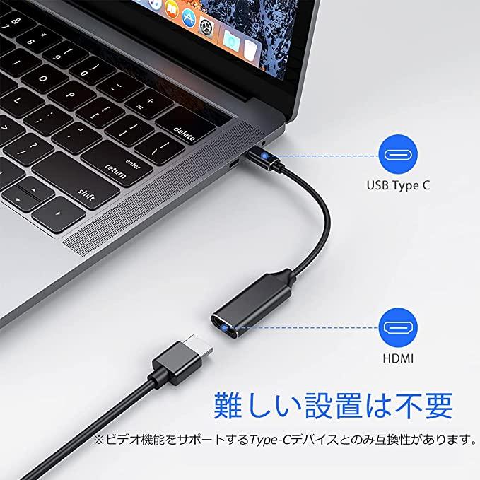 USB Type C to HDMI 変換アダプター Najiny Type-CからHDMIへ変換 ケーブル 4K 接続簡単 設定不要 在宅勤務 スマホ ホームシアター TV｜neconeco1107｜05
