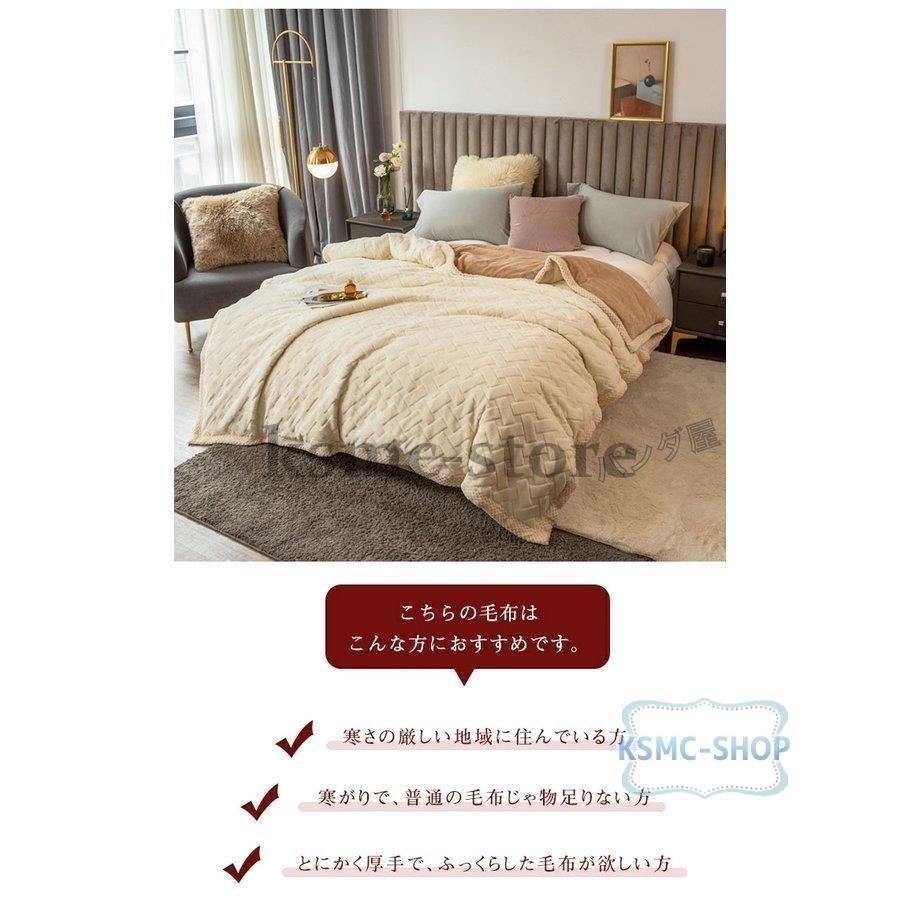 ブランケット 2枚合わせ 2way 毛布 厚手 掛毛布カバー 布団カバー 冬用 暖かい フランネル おしゃれ 洗える シングル 2枚合わせ毛布 0 230cm 品質保証