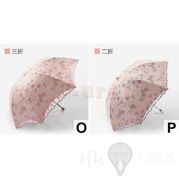半額 フラワー 刺繍 軽量 おしゃれ ジャンプ 折り畳み傘 折りたたみ傘 耐風 晴雨兼用 可愛い レディース 傘 小花 携帯 エレガント 上品 華やか 繊細 可憐 雨傘 Iitic Fr