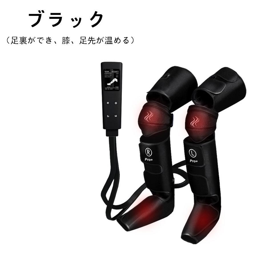 フットマッサージャー 足裏 ふくらはぎ マッサージ器 エアー