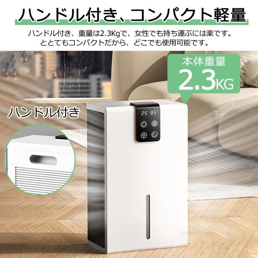 除湿機 衣類乾燥 家庭用 空気清浄機 除湿器 ペルチェ式 強力 静音 省工