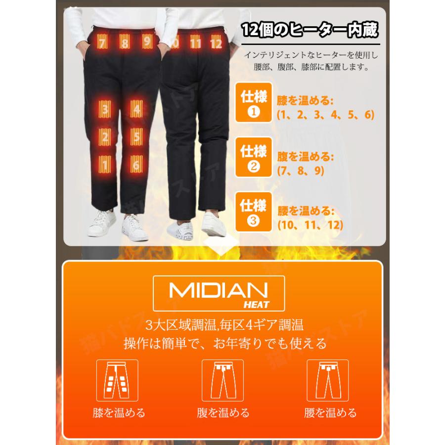 電熱パンツ 電熱ズボン 電熱ウェア 男女兼用 急速発熱 ヒーター