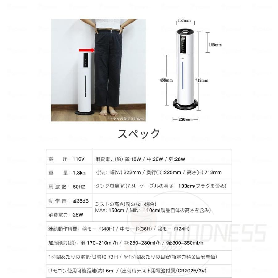 加湿器 大容量 スチーム式 超音波式 uv除菌 空気清浄 タワー型 加湿器 大容量 スチーム式 超音波式 uv除菌 空気清浄 タワー型