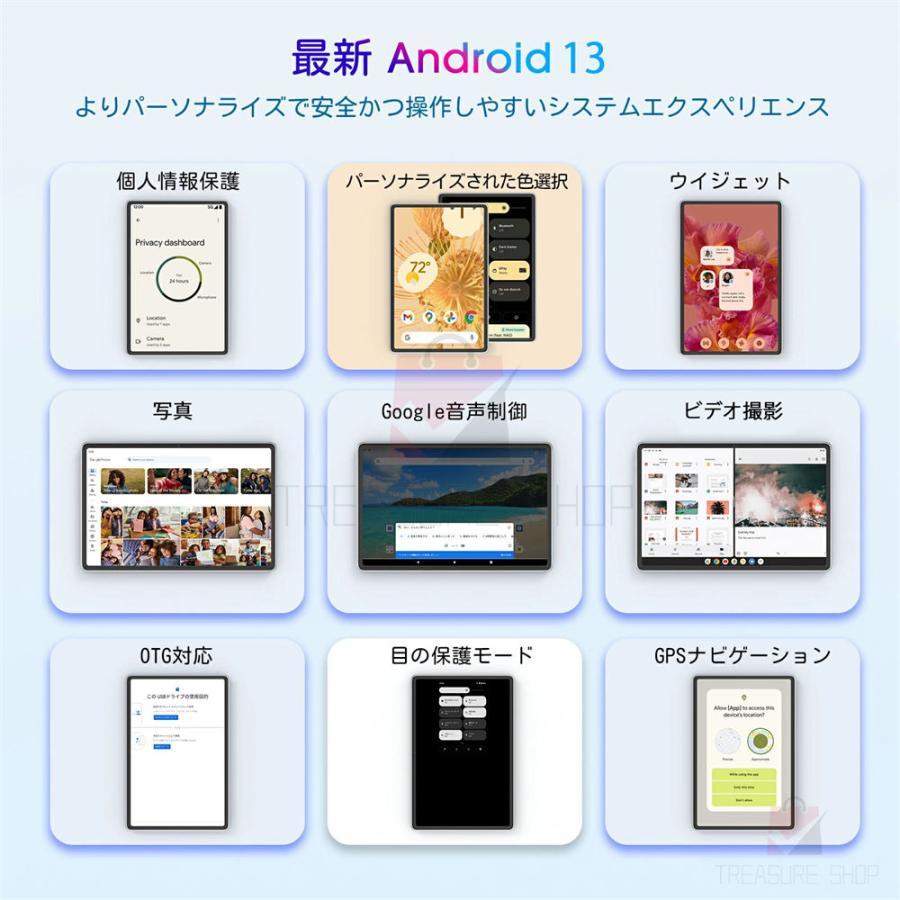 タブレット PC 10インチ Android13 wifi5G SIMカード対応 電話 GPS FullHD 在宅勤務 ネット授業 コスパ最高 人気 Bluetooth プレゼント サクサク 子供向け｜neconecostore｜07