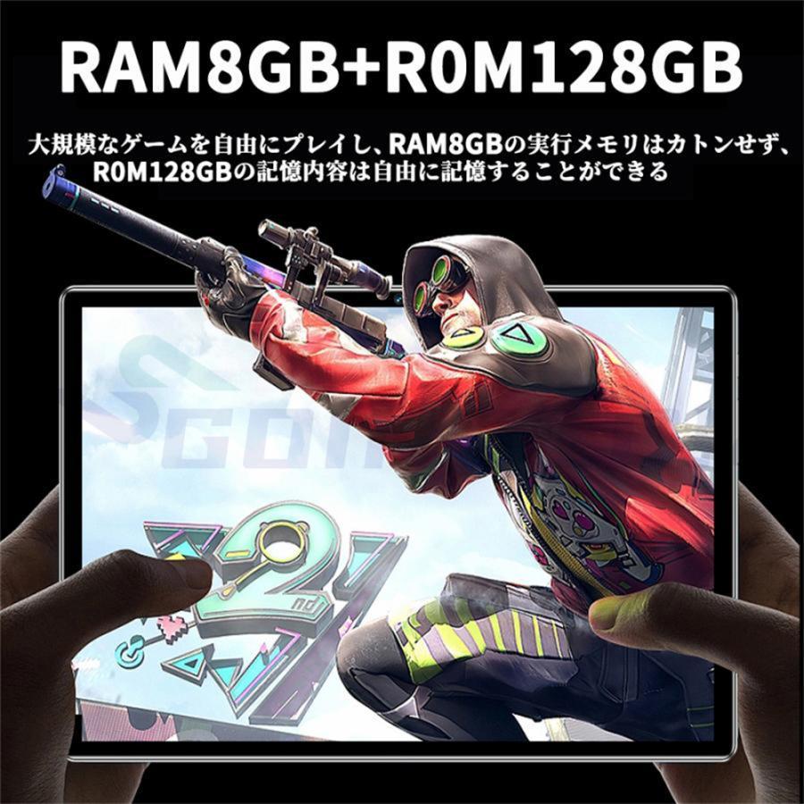 タブレット PC 本体 8インチ Android13 8+256GB wifi5G SIMカード対応 電話 GPS FullHD 在宅勤務 ネット授業 コスパ最高 人気 Bluetooth プレゼント 子供向け｜neconecostore｜07