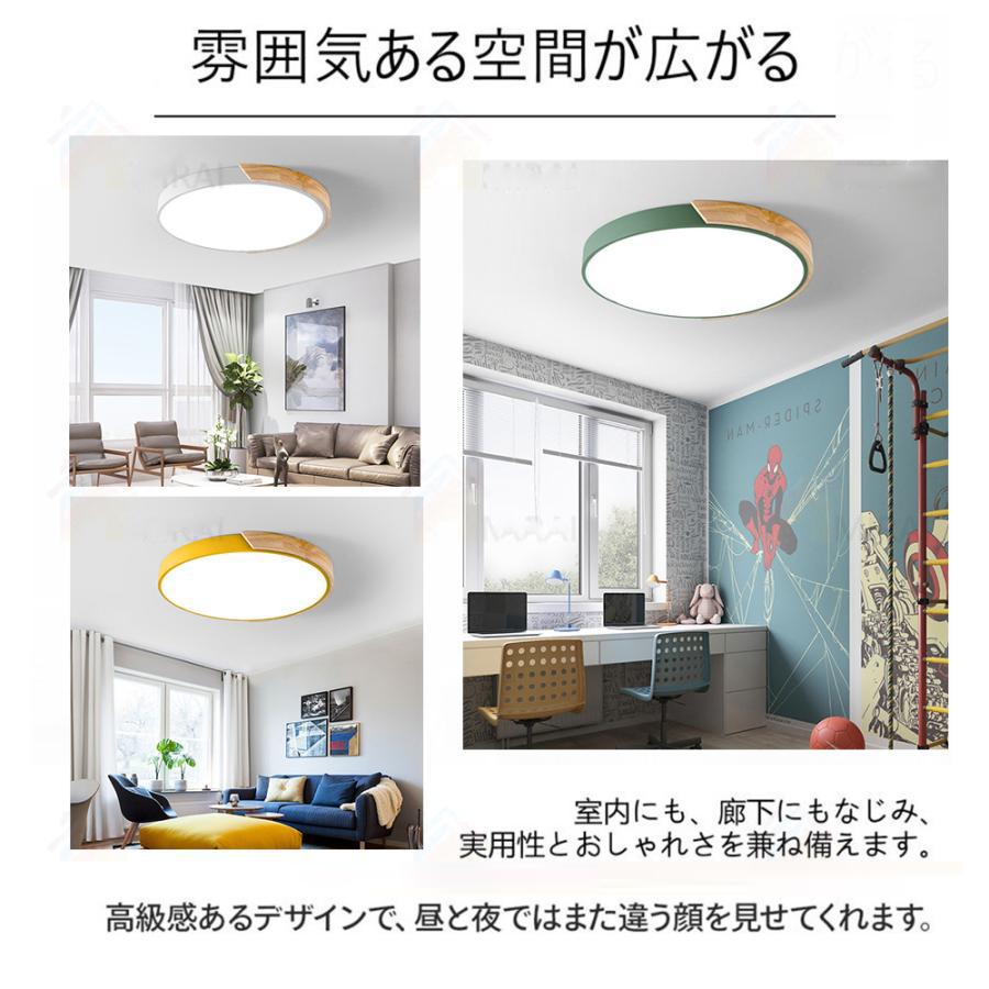 シーリングライト おしゃれ led 6畳 8畳 10畳 12畳 14畳 照明 シーリングライト おしゃれ led 6畳 8畳 10畳 12畳 14畳 照明