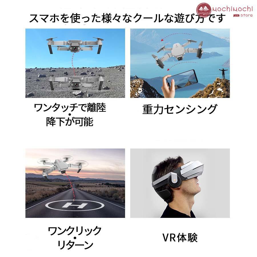 ドローン カメラ付き 免許不要 子供向け バッテリー付き 二重カメラ 屋外 小型 室内 初心者 HD高画質 空撮 ラジコン 飛行機 おもちゃ クリスマス プレゼント｜neconecostore｜08