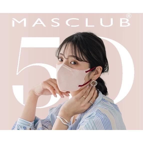 【nino3love①】40袋　MASCLUB　3Dマスク　ベビーピンク ベビーピンク] 5D立体マスク 3層バイカラー不織布マスク MASCLUB 20枚