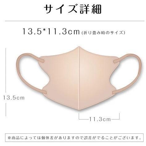 [オールドレース]  3D特殊立体マスク　ワイヤーなし3層カラー不織布マスク　シシベラ　20枚入り　｜neconosuke｜07