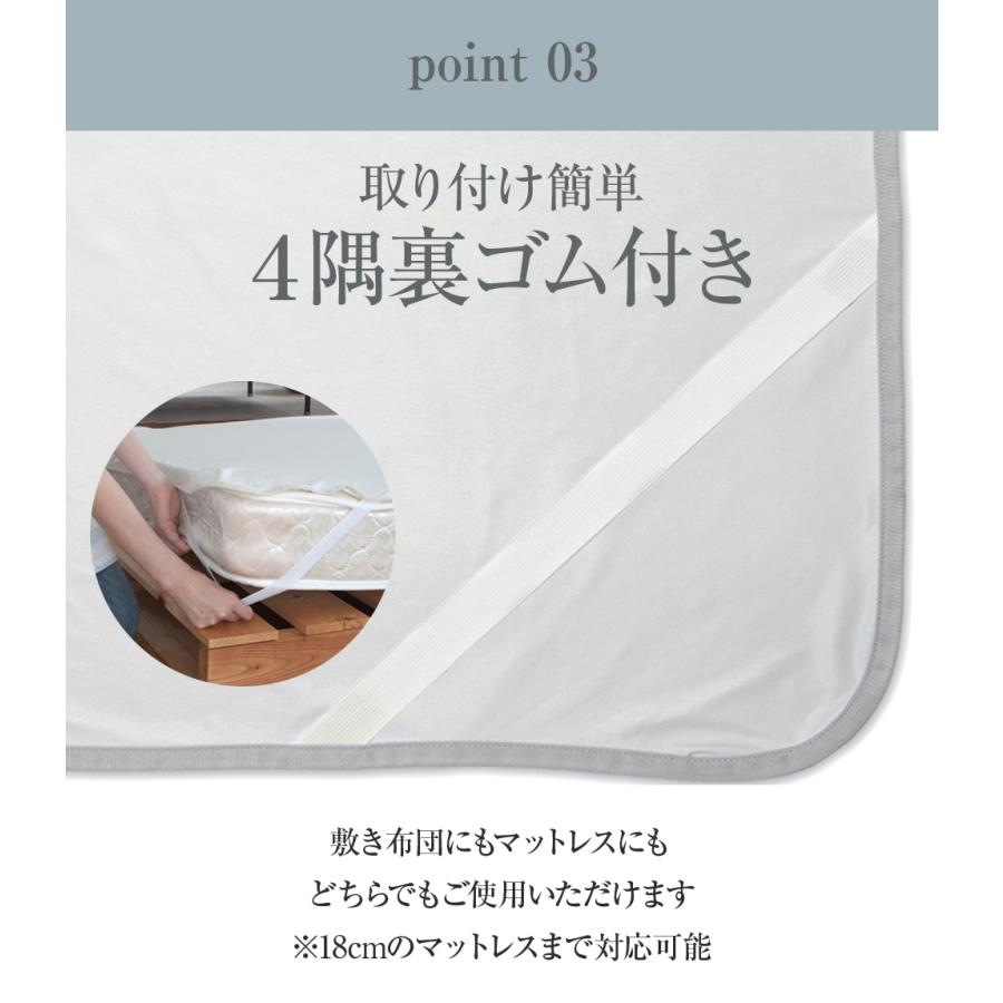 新品 トルマリン快眠シーツ シングルサイズ対応 160×80㎝ 新品