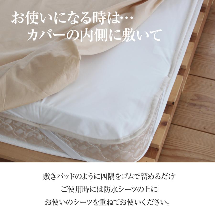防水CAREシーツ 敷きパッドタイプ シングルサイズ 100×205cm 防水CAREシーツ 敷きパッドタイプ シングルサイズ 100×205cm