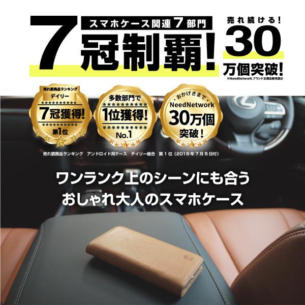 Xperia 10 VI ケース 手帳型 スマホケース 本革 Xperia 1 VI ケース  xperia 1 ii  xperia ace ii 携帯ケース エクスペリア 手帳 スマホカバー | NeedNetwork | 01