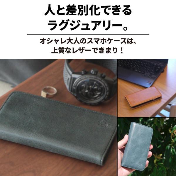Google Pixel 8a ケース 手帳型 本革 Pixel 7 6a Galaxy S21 AQUOS sense5G sense4 スマホケース カバー ピクセル | NeedNetwork | 08