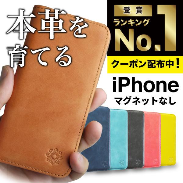 iphone se ケース 手帳型 本革 iphone SE3 2022 第3世代 SE2 2020 第2世代 8 11 pro maxアイフォン 7 アイホン スマホケース カバー おしゃれ 磁石なし :C166M:スマホケースのニードネットワーク - 通販 - Yahoo!ショッピング iphone se ケース 手帳型 本革 iphone SE3 2022 第3世代 SE2 2020 第2世代 8 11 pro maxアイフォン 7 アイホン スマホケース カバー おしゃれ 磁石なし :C166M:スマホケースのニードネットワーク - 通販 - Yahoo!ショッピング