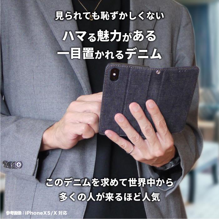 iPhone17 ケース 日本が誇るデニム 手帳型 17Pro iPhone17e 16e 16 15 14 iPhoneSE SE3 第3世代 SE2 第2世代 15 Pro ProMax 12 アイフォン スマホケース | NeedNetwork | 04