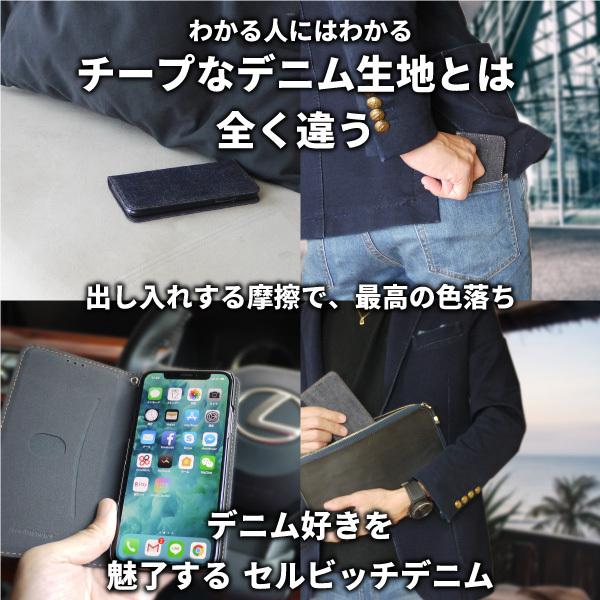 iphone15 ケース 手帳型 岡山デニム 15 pro iphone14 iphoneSE  SE3 第3世代 SE2 第2世代 14 pro promax 12 11 8 7 アイフォン 7 スマホケース｜need-net-work｜06