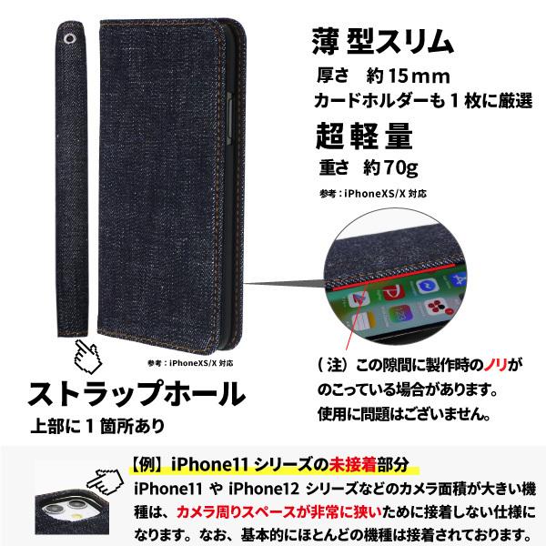 Xperia8 ケース 手帳型 岡山デニム Xperia 10 Ii 1 Ii 5 Ace Galaxy S S9 Aquos Sense4 Oppo Reno3 A スマホケース カバー エクスペリア ギャラクシー Pu001a スマホケースのニードネットワーク 通販 Yahoo ショッピング