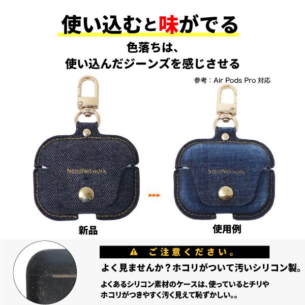 NeedNetwork airpods pro 3 ケース 日本が誇るデニム airpods pro 3 2
