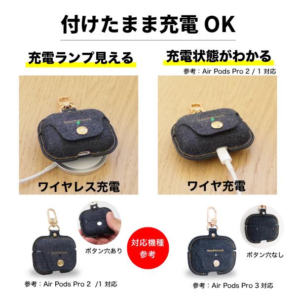 NeedNetwork airpods pro 3 ケース 日本が誇るデニム airpods pro 3 2
