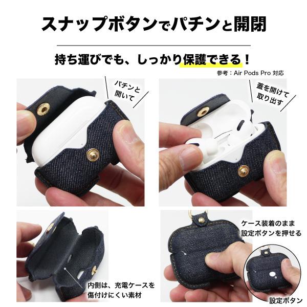 NeedNetwork airpods pro ケース 日本が誇るデニム 第2世代 第1世代