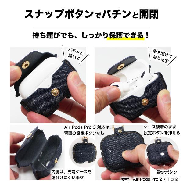 NeedNetwork airpods pro 3 ケース 日本が誇るデニム airpods pro 3 2