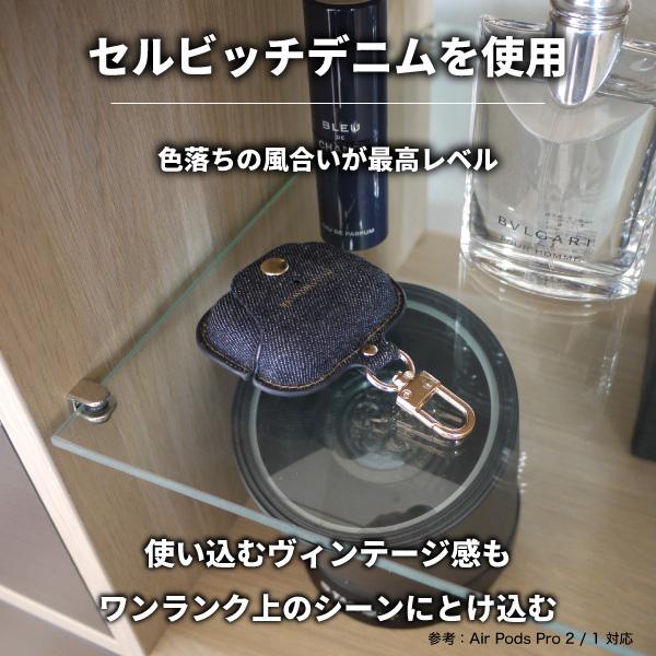 NeedNetwork airpods pro 3 ケース 日本が誇るデニム airpods pro 3 2