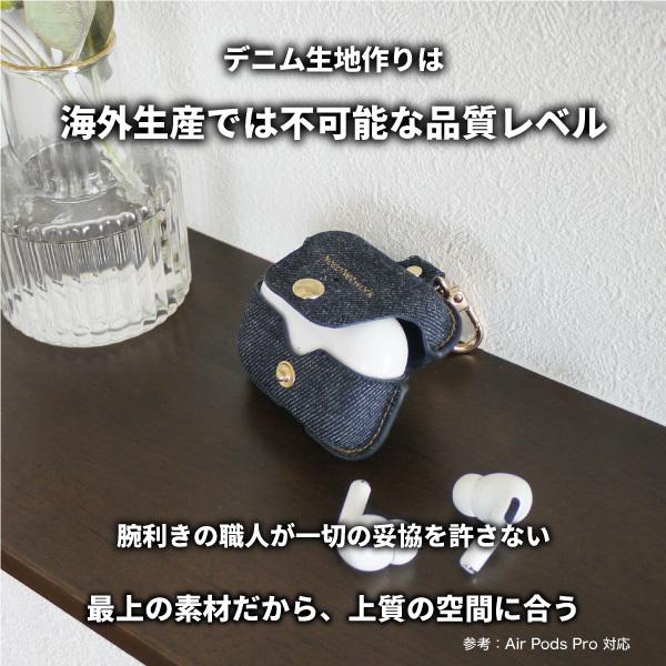 NeedNetwork airpods pro ケース 日本が誇るデニム 第2世代 第1世代