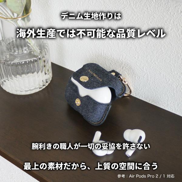 NeedNetwork airpods pro 3 ケース 日本が誇るデニム airpods pro 3 2