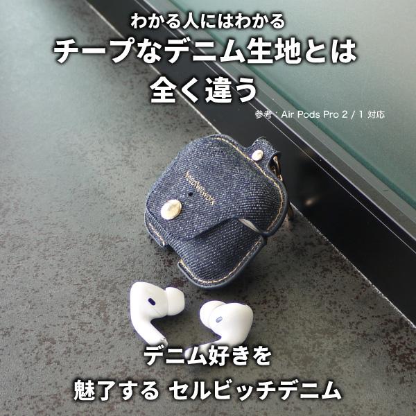 NeedNetwork airpods pro 3 ケース 日本が誇るデニム airpods pro 3 2