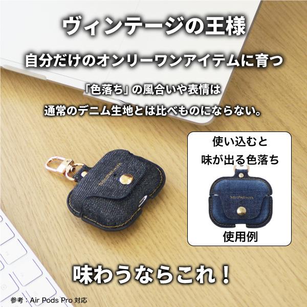 NeedNetwork airpods pro ケース 日本が誇るデニム 第2世代 第1世代