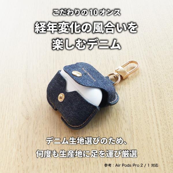 NeedNetwork airpods pro 3 ケース 日本が誇るデニム airpods pro 3 2