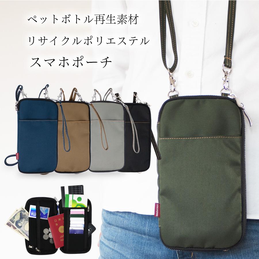 NeedNetwork スマホポーチ ショルダーバッグ スマホショルダー NeedNetwork スマホポーチ ショルダーバッグ スマホショルダー