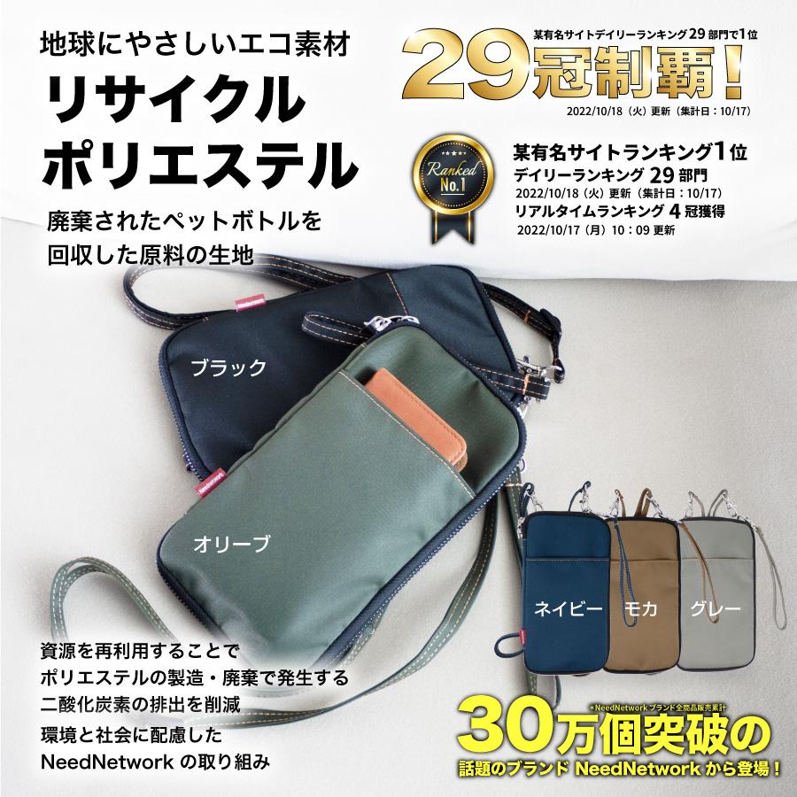 スマホポーチ ショルダーバッグ スマホショルダー ボディバッグ サコッシュ メンズ 携帯ポーチ スマホバッグ レディース 斜めがけ