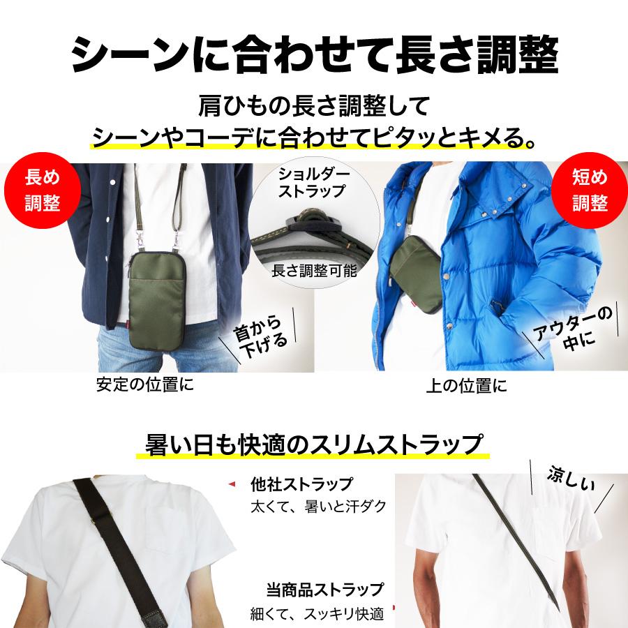 NeedNetwork スマホポーチ ショルダーバッグ スマホショルダー ボディ
