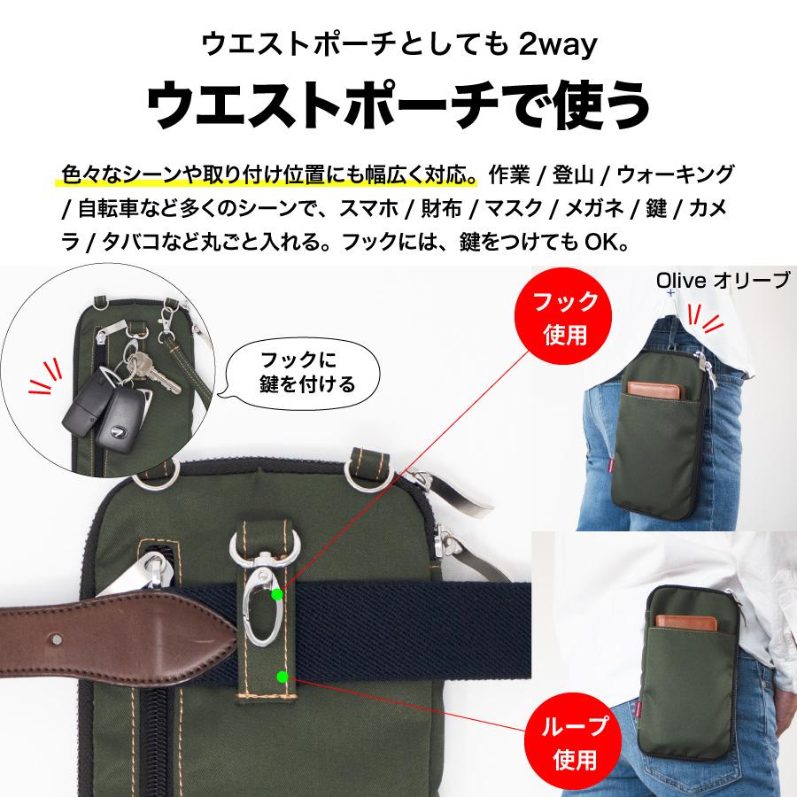 ☆美品☆ ブリーフィング　ボディバッグ　ポーチ　サコッシュ　オリーブ 楽天市場】ブリーフィング サコッシュ オリーブの通販