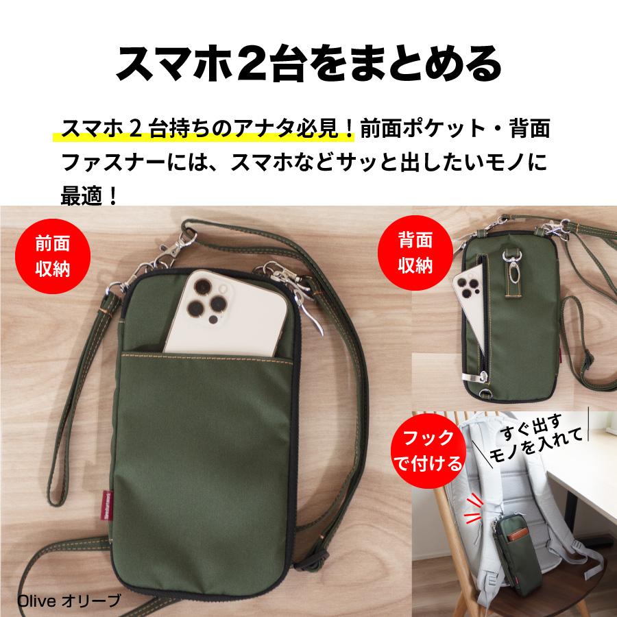 NeedNetwork スマホポーチ ショルダーバッグ スマホショルダー ボディ