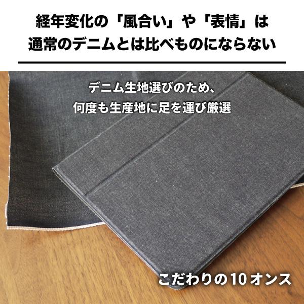 ipad ケース 岡山デニム Air11 A16 第11世代 第10世代 第9世代 iPad mini A17pro 6 第8/7世代 第6/5世代 10.2 Air M3 M2 2021 2020 アイバッド カバー | NeedNetwork | 13