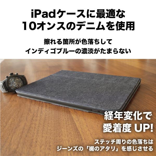 ipad ケース 岡山デニム Air11 A16 第11世代 第10世代 第9世代 iPad mini A17pro 6 第8/7世代 第6/5世代 10.2 Air M3 M2 2021 2020 アイバッド カバー | NeedNetwork | 14