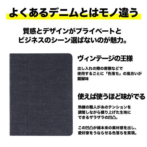 ipad ケース 岡山デニム Air11 A16 第11世代 第10世代 第9世代 iPad mini A17pro 6 第8/7世代 第6/5世代 10.2 Air M3 M2 2021 2020 アイバッド カバー | NeedNetwork | 16