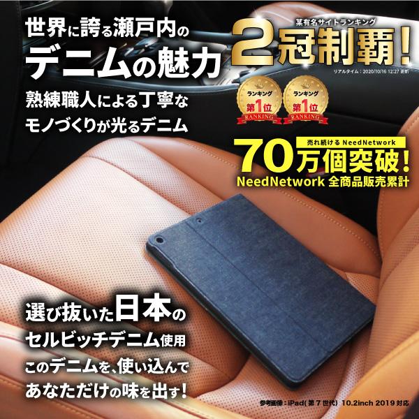 第6世代iPadmini本体 シルバー Apple Pencil デニムケース付 Amazon.co.jp: [ニードネットワーク] 日本が誇るデニム iPad mini (A17