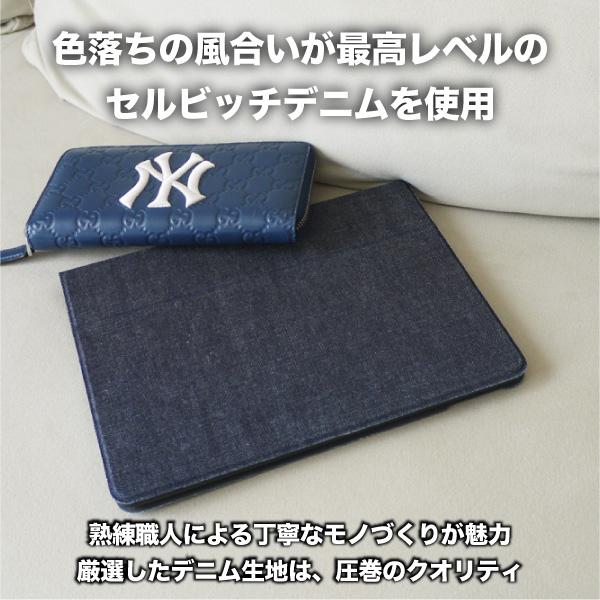ipad ケース 岡山デニム Air11 A16 第11世代 第10世代 第9世代 iPad mini A17pro 6 第8/7世代 第6/5世代 10.2 Air M3 M2 2021 2020 アイバッド カバー | NeedNetwork | 02
