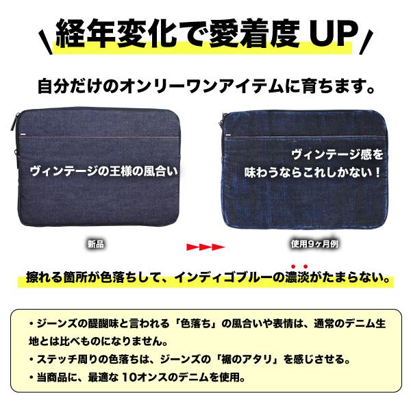 パソコンケース 岡山デニム pcケース パソコンバッグ 13インチ ノートパソコンケース ノートpcケース MacBook Pro Air ノートパソコンバッグ | NeedNetwork | 10