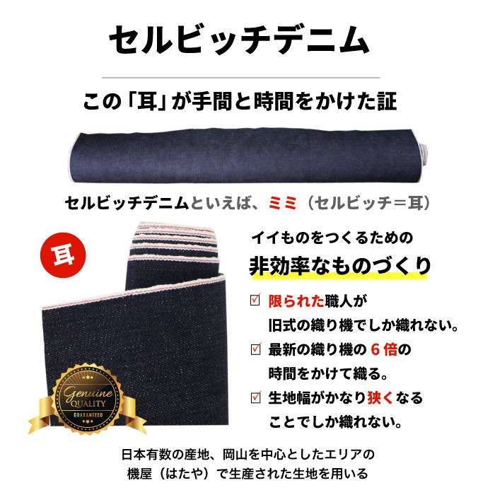 PCケース 13インチ おしゃれ ノートパソコンケース 岡山デニム メンズ レディース パソコンバッグ 軽量 バッグ MacBook Pro Air スリーブ インナーバッグ 耐衝撃｜need-net-work｜13