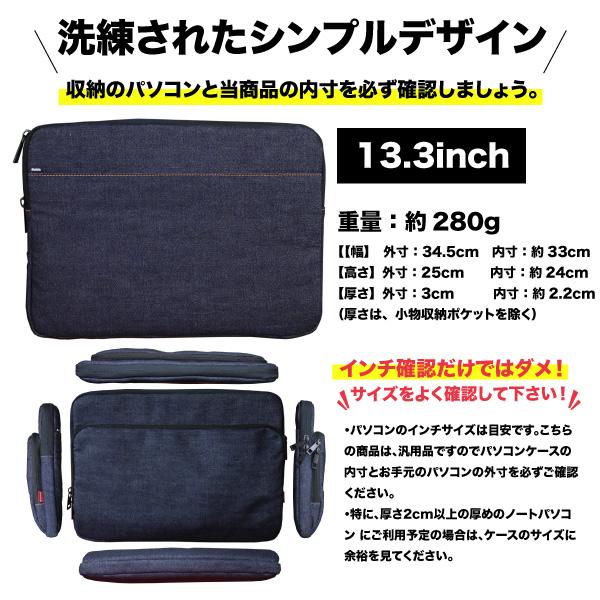 パソコンケース 岡山デニム pcケース パソコンバッグ 13インチ ノートパソコンケース ノートpcケース MacBook Pro Air ノートパソコンバッグ | NeedNetwork | 17