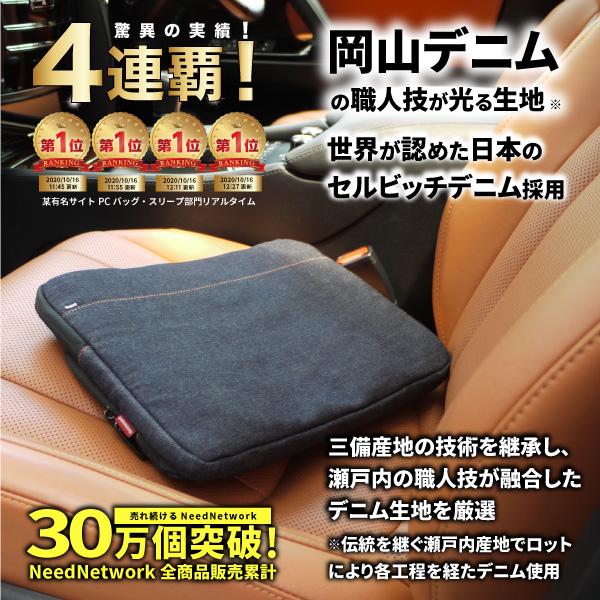 パソコンケース 岡山デニム pcケース パソコンバッグ 13インチ ノートパソコンケース ノートpcケース MacBook Pro Air ノートパソコンバッグ | NeedNetwork | 01
