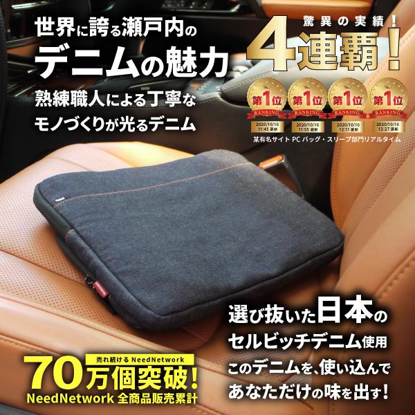 パソコンケース 日本が誇るデニム pcケース パソコンバッグ 13インチ ノートパソコンケース ノートpcケース MacBook Pro Air ノートパソコンバッグ | NeedNetwork | 01